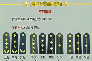 半岛平台官方网站下载安装截图1